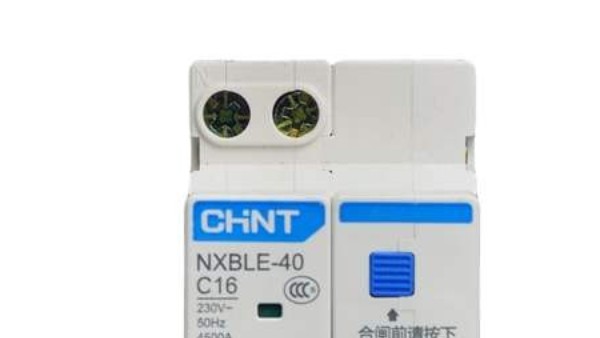 正泰漏電保護(hù)器批發(fā)_廉價(jià)的產(chǎn)品就是好產(chǎn)品嗎？